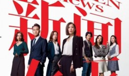 新闻女王被爆料了吗,被爆料真相揭晓