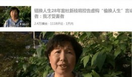 豫闻中原最新爆料杜新枝,杜新枝事件最新进展