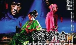 拍案惊奇电影在线观看,穿越时空的奇幻冒险之旅