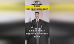 最新独家爆料新闻事件是什么